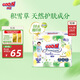大王【品牌直供 安心品質(zhì)】天使自然之恩拉拉褲XXL28片(大于等于15kg)