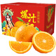 呈鮮果農正宗四川愛(ài)媛38號果凍橙 新鮮桔子橘子 當季生鮮水果產(chǎn)地直發(fā) 整箱5斤精選果60-85mm凈重4.5斤+