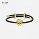 周大生復(fù)購補(bǔ)貼黃金轉(zhuǎn)運珠足金貓狗手鏈七夕禮物送女友 呆萌小狗0.55g