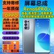 京坊【純原版】Reno13 13PRO屏幕總成OPPOReno12 12PRO液晶11 11PRO觸摸10 10PRO顯示9  8765432手機屏 Reno6PRO+屏幕【曲屏高刷高清人臉密碼解鎖】