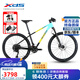 喜德盛（xds）山地車(chē)傳奇500plus鋁架桶軸輪組22速變速油碟剎運(yùn)動(dòng)越野車(chē) 青黃漸變 15.5