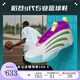 阿迪達斯 （adidas）【勁浪運動】男女通款哈登籃球鞋籃球鞋JQ4003 圖色 42.5