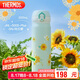 膳魔師（THERMOS）保溫杯316鋼500ml男女士兒童水杯七夕節(jié)教師節(jié)禮物JNL-500S向日葵