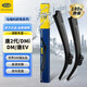 馬瑞利（MAGNETI MARELLI）比亞迪唐2代/唐DMi/唐DM/唐EV雨刮器18至25款無骨雨刷片26/16一對