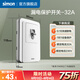 西蒙（SIMON）漏電保護(hù)開(kāi)關(guān)插座86型家用斷路器空氣開(kāi)關(guān) 32A漏電保護(hù)開(kāi)關(guān)