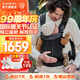 BabyBjorn瑞典品牌進(jìn)口透氣嬰幼兒背帶抱娃神器Harmony背帶0-3歲 黑色