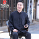 PIERRE CARDIN唐裝男士長(zhǎng)袖套裝2025春秋新款中式復(fù)古風(fēng)中老年爸爸爺爺生日禮物 藏青色 長(zhǎng)袖+長(zhǎng)褲 XL /180/42