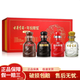古井貢年份原漿珍藏版小酒禮盒濃香型白酒（L） 100ml*3瓶+125ml*1瓶