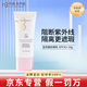 自然美護(hù)膚品專(zhuān)柜美容院全系列保濕補(bǔ)水緊致提亮膚色 隔離防曬乳SPF3930g