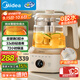 美的（Midea）全玻璃養生壺全自動(dòng)燒水壺母嬰恒溫電熱水壺花茶壺全包裹護底防碎1.5L MK-YS15B201