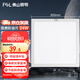 FSL佛山照明LED集成吊頂平板燈扣板燈超薄300*300V型面板燈24W白光6500K