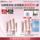珀萊雅（PROYA）緊致肌密3.0(潔水乳精華霜 買(mǎi)一贈一)化妝品 護膚品套裝 生日禮物