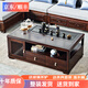 懷泰胡桃木茶幾新中式現代簡(jiǎn)約客廳家用一體辦公室茶臺帶燒水壺茶桌 胡桃色1.4米