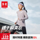安德瑪（Under Armour）男女童速干長袖T恤兒童長袖休閑運動上衣251121133 鉛灰紫 160 