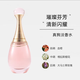 Dior真我花漾甜心女士香水持久留香香氛情人節禮物生日禮物送女友 真我淡香50ml+禮盒禮袋