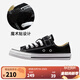 匡威（Converse）童鞋兒童低幫帆布鞋春季男女童全明星新品經(jīng)典款軟底魔術(shù)貼帆布鞋 黑色[經(jīng)典款新版】 偏大選小一碼 33 【建議腳長(cháng)21cm】
