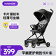 哈秀哈秀X3Pro口袋推車可坐躺嬰兒車超輕便折疊兒童遛娃車神器可登機