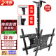 津贏 電視吊架 雙面可伸縮旋轉(zhuǎn)架 雙屏吸頂架吊裝架 吊頂架55/65/75英寸 通用小米海信創(chuàng)維吊架