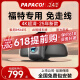 PAPAGO!行車記錄儀專車專用免走線適用福特銳界探險者翼虎金牛座福克斯等 【4K款】單鏡頭 官方標配+【32G內(nèi)存卡】