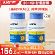 AAYWAAYW維生素D3+k2+鎂亦維愛(ài)優(yōu)艾維維生素D3軟膠囊3000iu孕婦成人d3 【DK甘氨酸鎂*2】快速入門(mén)調(diào)理