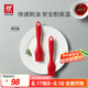 雙立人（ZWILLING）食品級硅膠油刷烘焙廚房工具燒烤刷調(diào)料刷不粘鍋油刷子廚房用品 硅膠油刷-單支【230℃耐高溫】