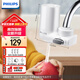 飛利浦（PHILIPS）水龍頭凈水器家用水龍頭前置過濾器 廚房自來水過濾器凈水機 AWP3600一機三芯套裝