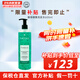 馥綠德雅（RENE FURTERER）洗發(fā)水大小綠珠無硅油洗發(fā)露600ml控油清爽蓬松強韌發(fā)根男女士 【控油蓬松】大綠珠洗發(fā)水600ml