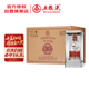 五糧液專賣店1995 30周年版 濃香型白酒 52度 500mL*6瓶 整箱原箱裝