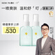 newpage一頁(yè)嬰兒叮叮噴霧舒緩叮咬不適兒童止癢清涼噴霧100ml*2