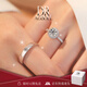 DRAGBOLL鉑金對戒PT950情侶對戒純銀戒指結(jié)婚求婚紀念日送女友生日禮物 奢華款-星云情侶對戒【定制7個工作日】