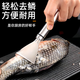 不銹鋼魚(yú)鱗刨工具廚房家用款刮魚(yú)鱗器手動(dòng)打魚(yú)刀廚房去魚(yú)鱗小工具 2個(gè)裝【魚(yú)鱗刮】輕松刮魚(yú)鱗 【庫存不多】手慢無(wú)-現貨速發(fā)