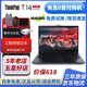 【免息0首付】聯(lián)想ThinkpadT14筆記本電腦T14s六核i5四核八線程i7獨立顯卡2g瑞龍R5 一、T14十代I5-16G-512G
