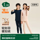 松山棉店【小暖羊兒童輕暖衣套裝】長袖保暖內衣抗菌除螨抗靜電柔軟透氣 淺桔 130 cm