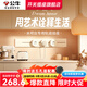 公牛軌道插座明裝廚房客廳可移動(dòng)智能數(shù)顯面板接線電力島臺(tái)導(dǎo)軌插座 白色明裝50cm+3個(gè)適配器
