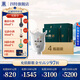 四特酒 白酒 十五年陳釀 45度 500mL 4瓶 第五代整箱裝