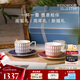 WEDGWOOD【魏大勛同款】威基伍德金粉年華骨瓷咖啡杯午夜藍鎏金紅2杯2碟