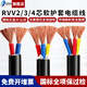 安潤達國標阻燃RVV無(wú)氧銅軟護套電纜線(xiàn)2 3 4 5 6 7 8芯信號控制線(xiàn)電線(xiàn)電纜 【RVV 3芯】--國標過(guò)檢 4平方 50米