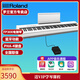 羅蘭（Roland）電鋼琴FP30X 重錘便攜式成人兒童初學(xué)者入門數(shù)碼鋼琴 FP30X白色主機(jī)+單踏板