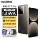 真我（realme）【快至次日達】GT7 Pro 驍龍8至尊版  6500mAh泰坦電池 電競游戲AI拍照手機 真我gt7pro 星跡鈦 16+512 官方標配【精美禮品6選1】
