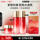 韓后紅石榴紅茶酵素水乳面霜3件套 補(bǔ)水保濕緊致抗皺化妝品護(hù)膚品套裝