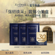 EVIDENS DE BEAUTE伊菲丹「強(qiáng)韌煥采」嘗鮮小美盒