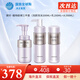 黛珂（COSME DECORTE） 紫蘇水牛油果水乳套裝護膚品植物韻律欣韻套裝 保濕補水收縮毛孔 植物韻律3件套水乳各200+潔面200