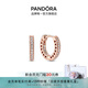 潘多拉（PANDORA）密鑲心形耳環(huán)玫瑰金色高級時尚百搭生日禮物送女友 密鑲心形耳環(huán) 均碼