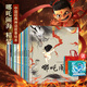 西游記兒童繪本注音版全套30冊(cè) 經(jīng)典原著西游記連環(huán)畫幼兒美繪本3-6-8歲幼兒園圖畫故事書小學(xué)生一年級(jí)課外閱讀書籍四大名著有聲伴讀西游記漫畫兒童節(jié)禮物 【全套22冊(cè)】神話故事+傳統(tǒng)故事+閱讀器