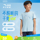 安踏兒童T恤男童短袖速干衣2025夏運(yùn)動(dòng)T女童跑步短袖T恤衫A52527116