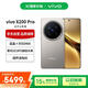 vivo X200 Pro 16GB+512GB 鈦色 蔡司2億APO超級長焦 藍(lán)晶×天璣9400 藍(lán)海電池【贈話費券】國家補貼