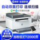 惠普（HP） 打印機(jī)M233sdw A4黑白激光自動(dòng)雙面打印機(jī)復(fù)印掃描一體機(jī)無線小型家用辦公學(xué)習(xí)作業(yè)打印機(jī) M233sdw打印+復(fù)印+掃描三合一連續(xù)掃描復(fù)印 套餐一店長(zhǎng)推薦（標(biāo)配+易加粉硒鼓1支+大禮