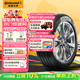 德國馬牌（Continental）汽車(chē)輪胎 215/55R17 94W UCJ 適配邁騰/XRV/亞洲龍/廣汽AION