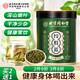 內廷上用北京同仁堂絞股藍茶55g深山嫩芽茶葉搭七葉龍須茶送長(cháng)輩旗艦店