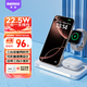 remax蘋果無(wú)線充電器三合一 立式手機(jī)支架適用iPhone16pro15華為P80小米手機(jī)iWatch手表airpods耳機(jī)底座